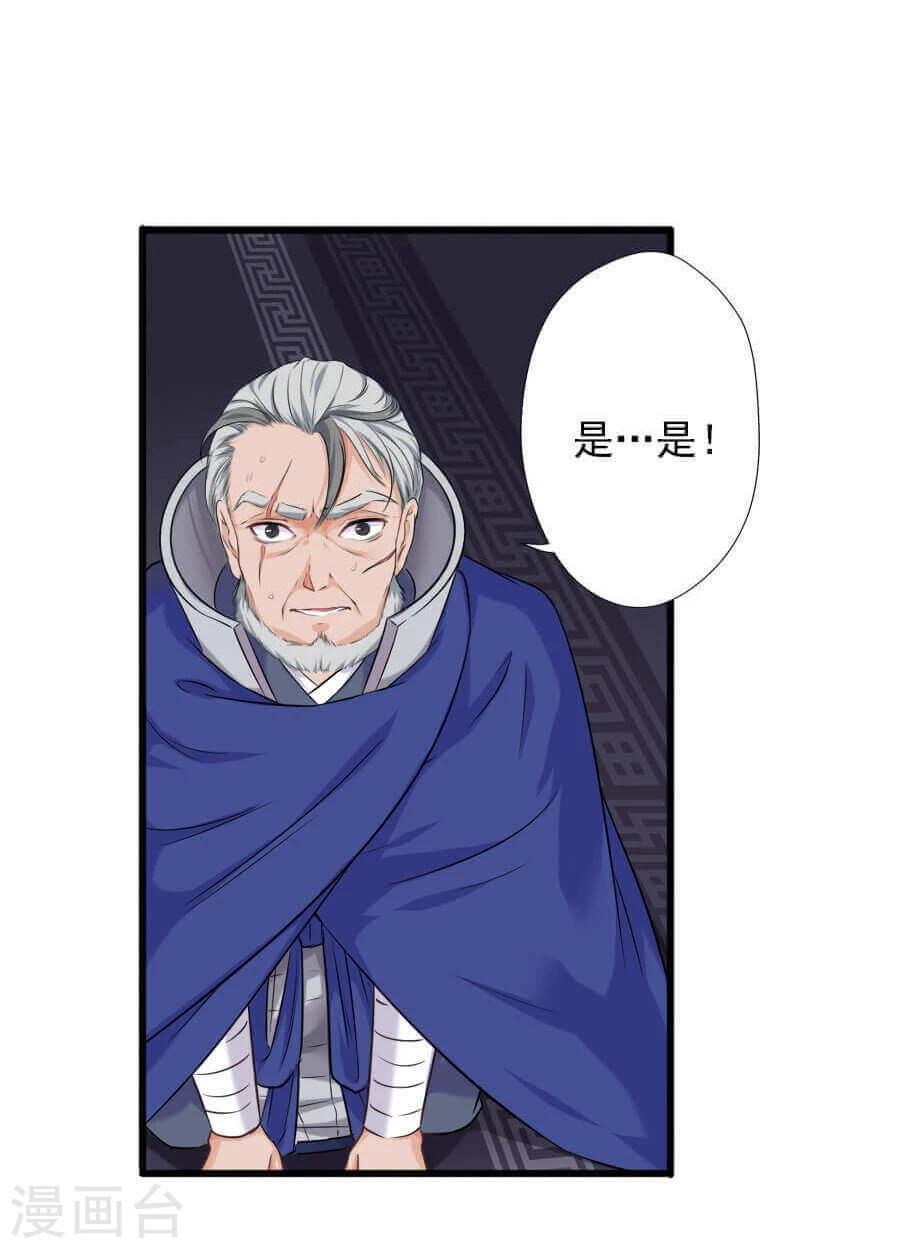第17话 边境12