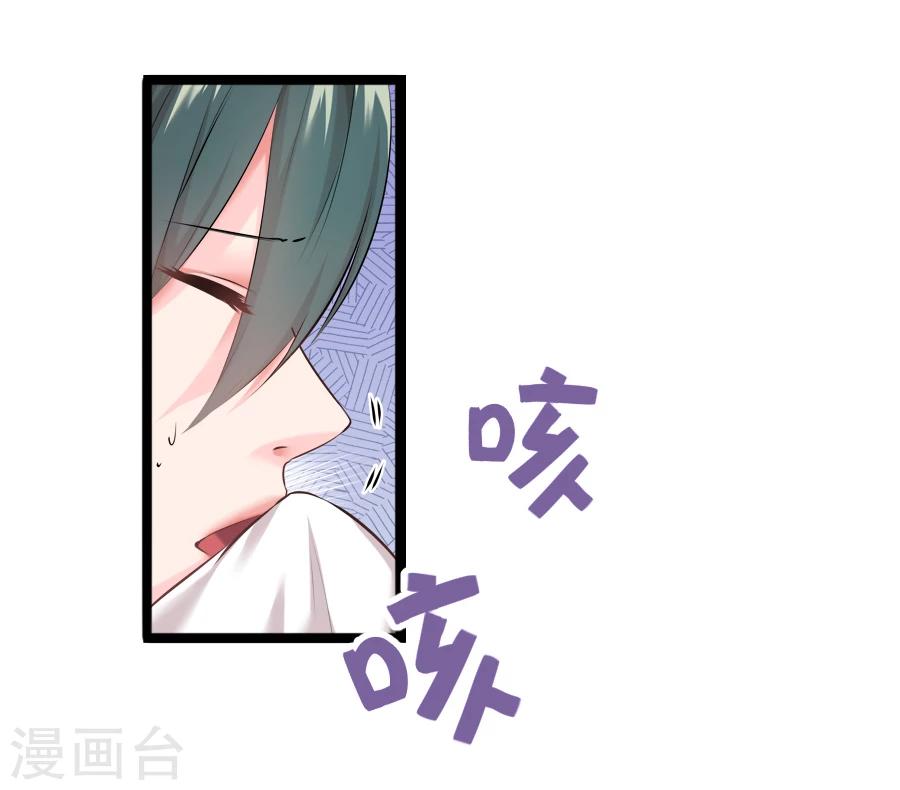 第16话 途中20