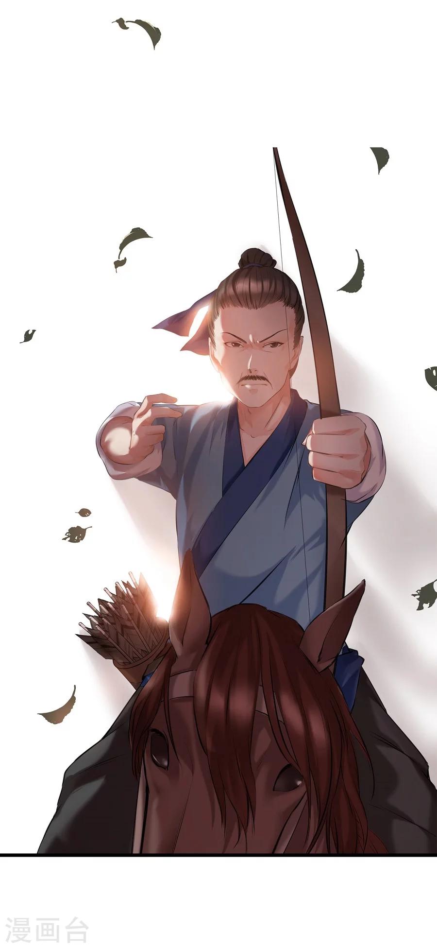 第10话 一夫当关，万夫莫开！22