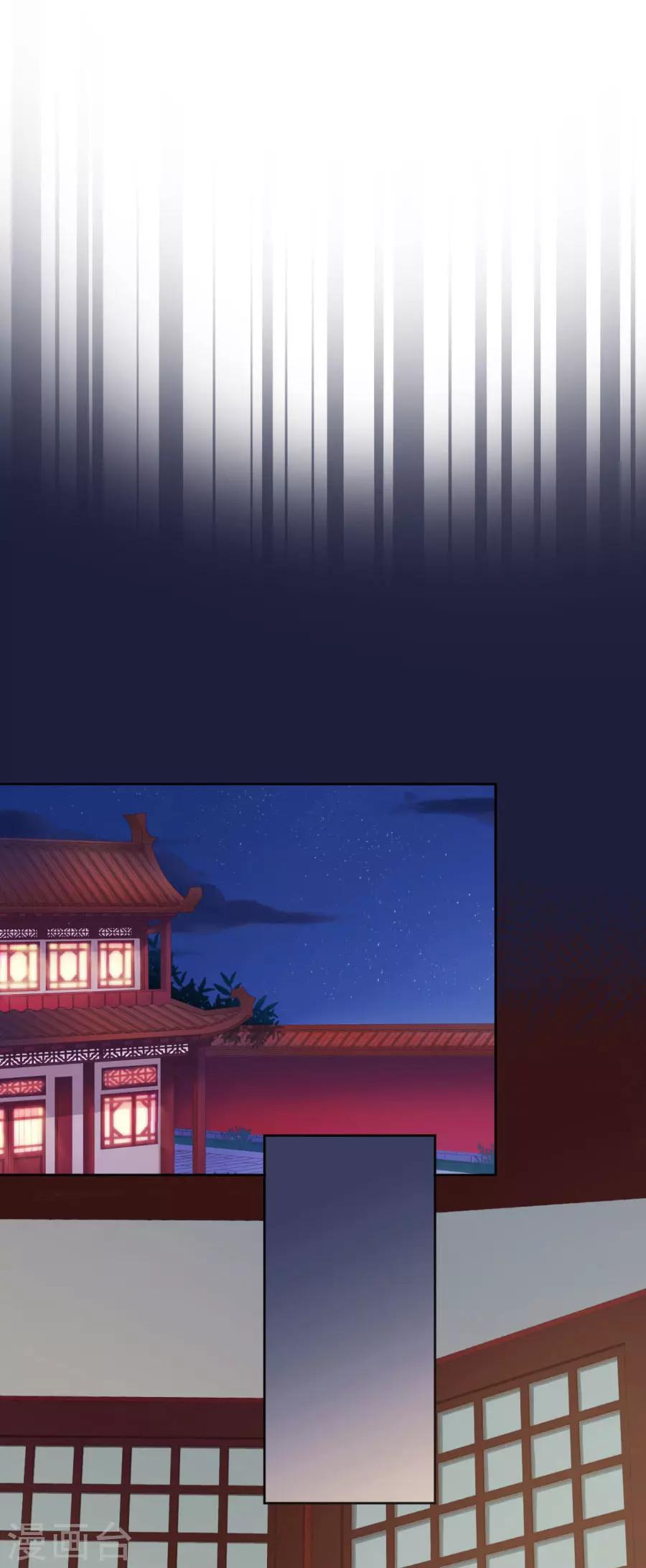 第118话 大哥的暗示23