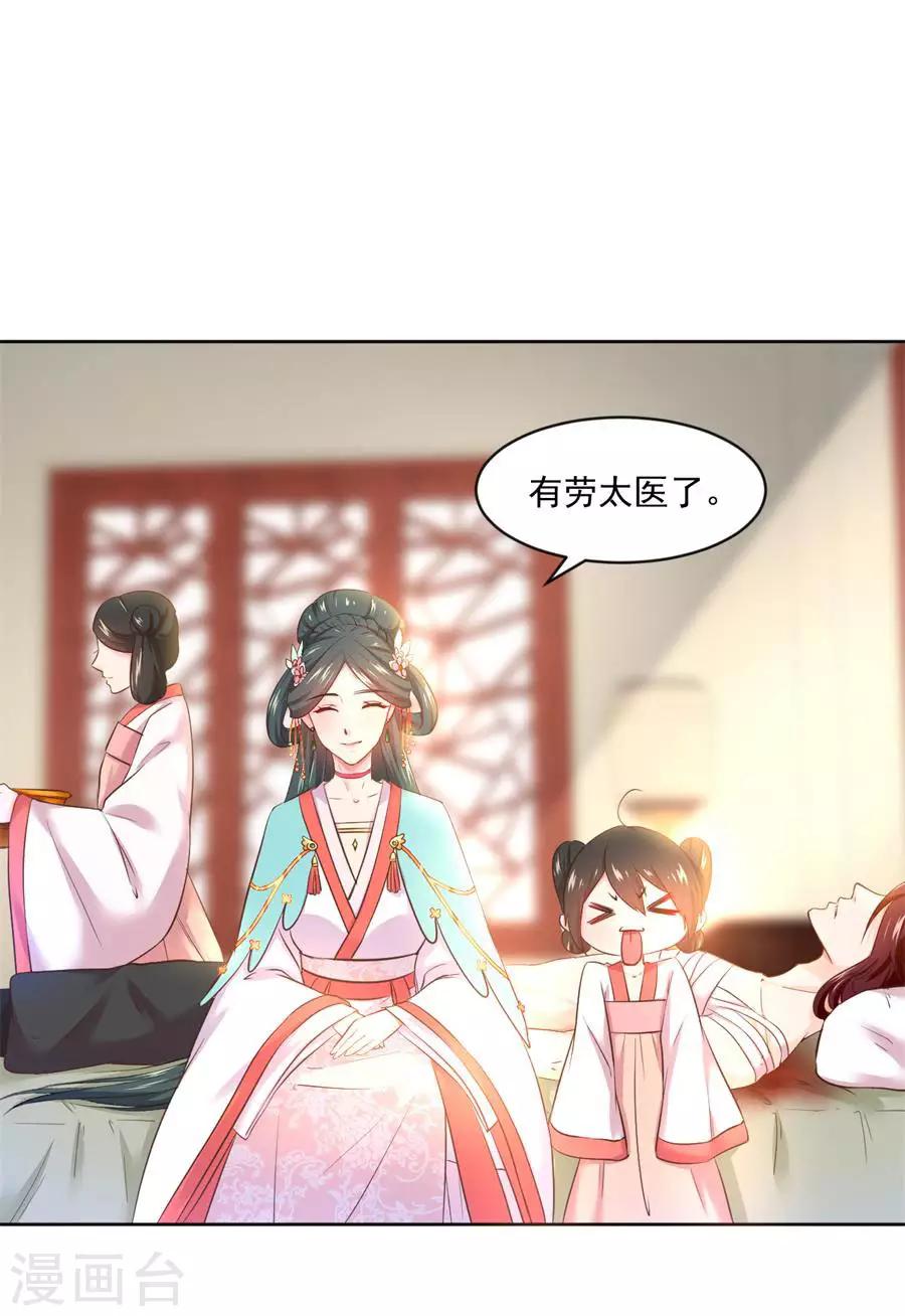 第93话 尊老爱幼15
