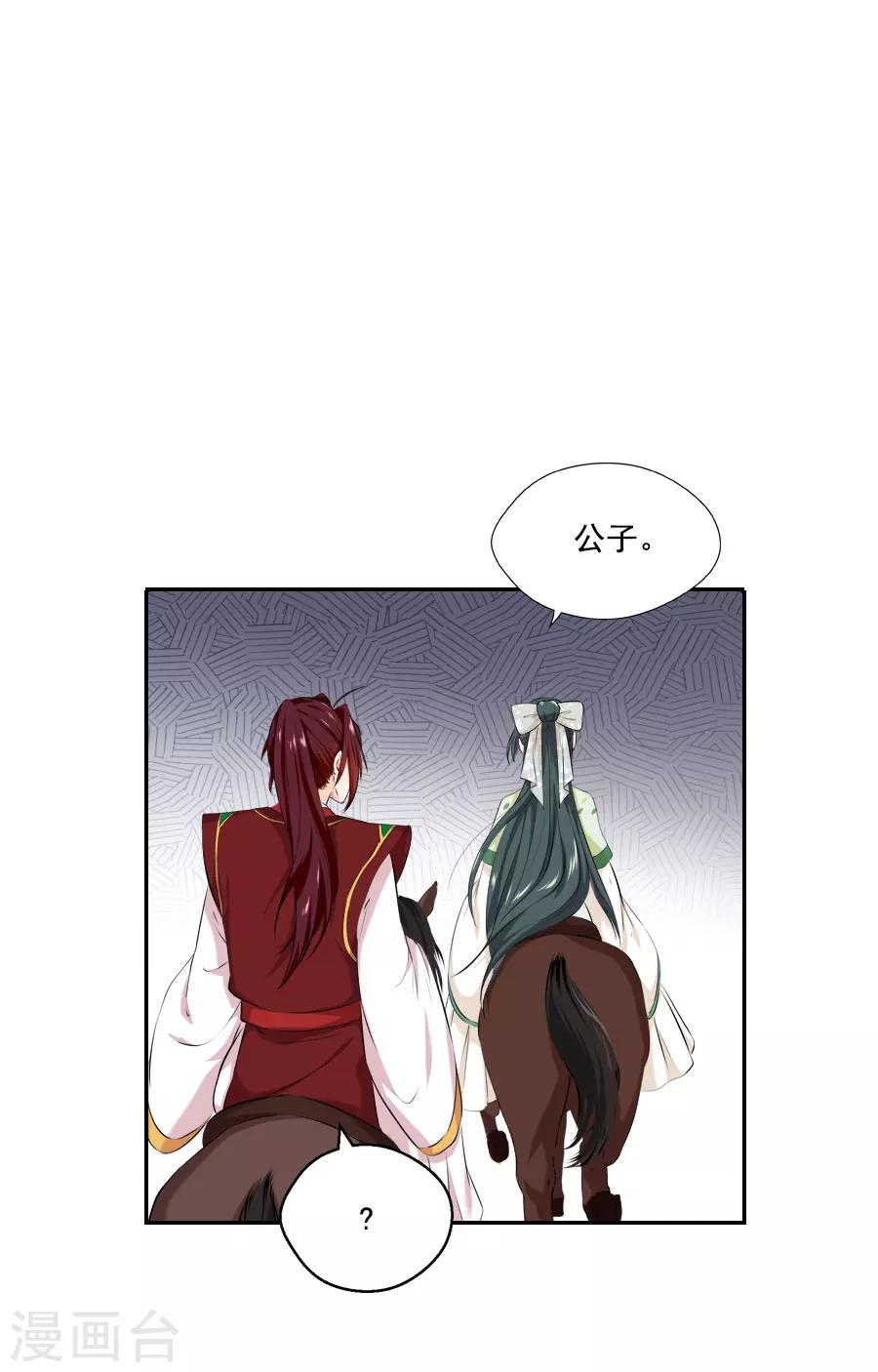 第27话 吃蟹蟹0