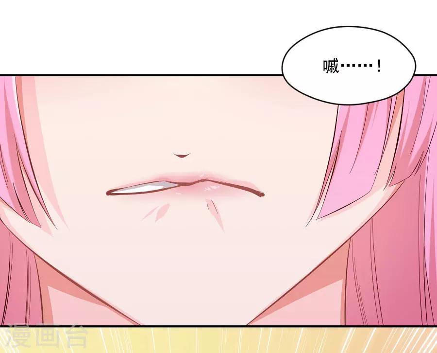 第73话 嚣张跋扈的女人16