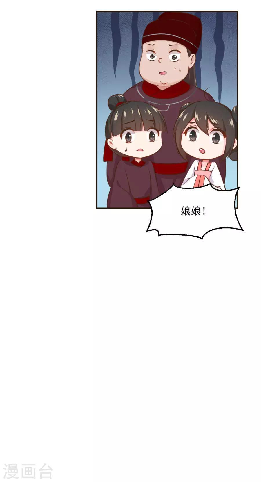 第92话 千雪吸毒27