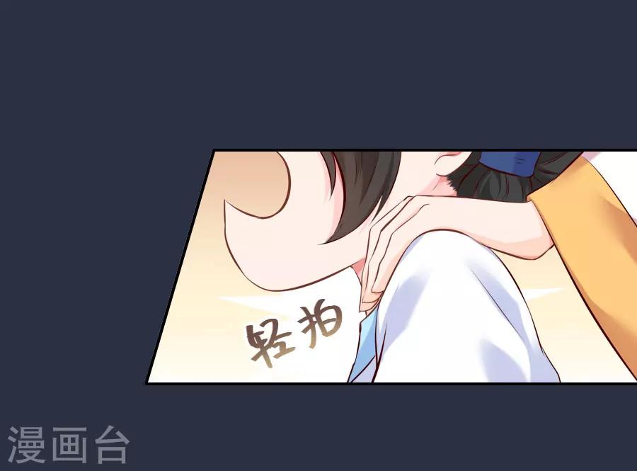 第47话 有你的24