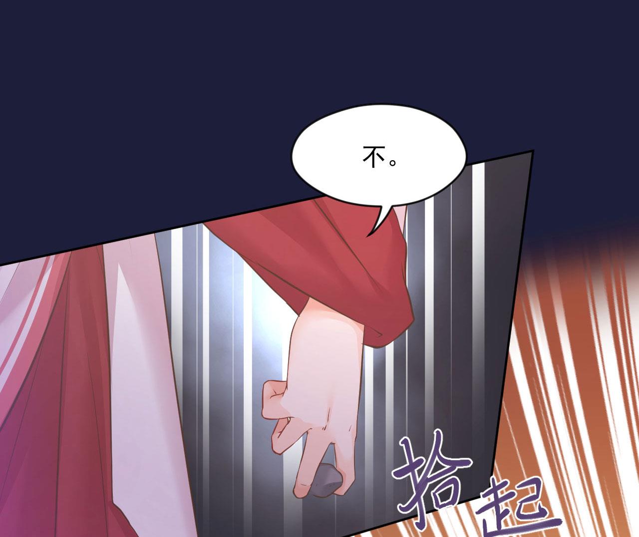 刺杀王兄26