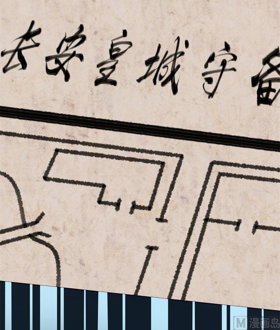 抄家52