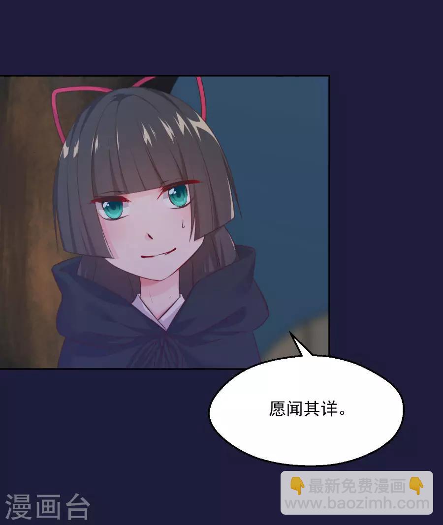 第112话 残杀3