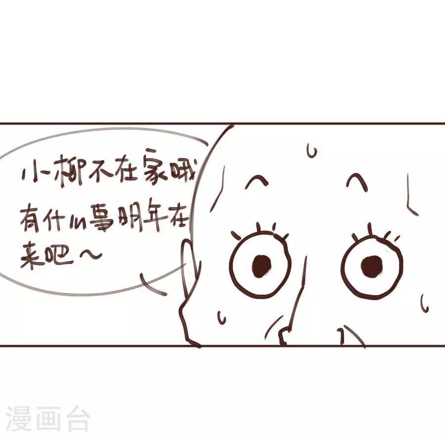 第104话 十五的危机34
