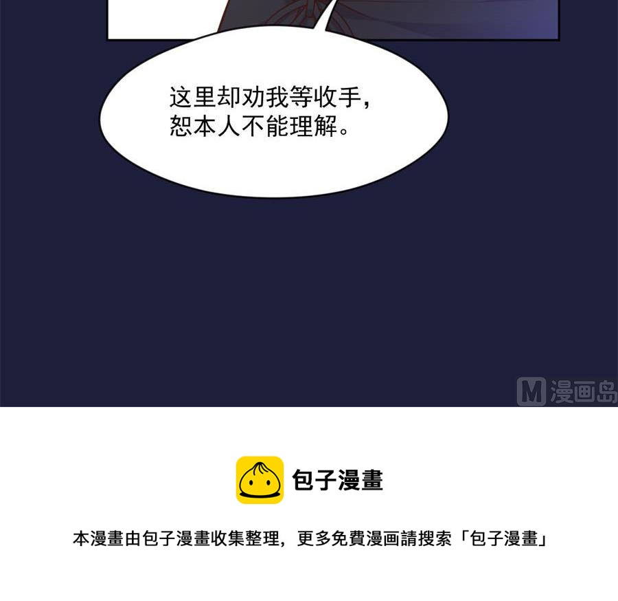 残杀29