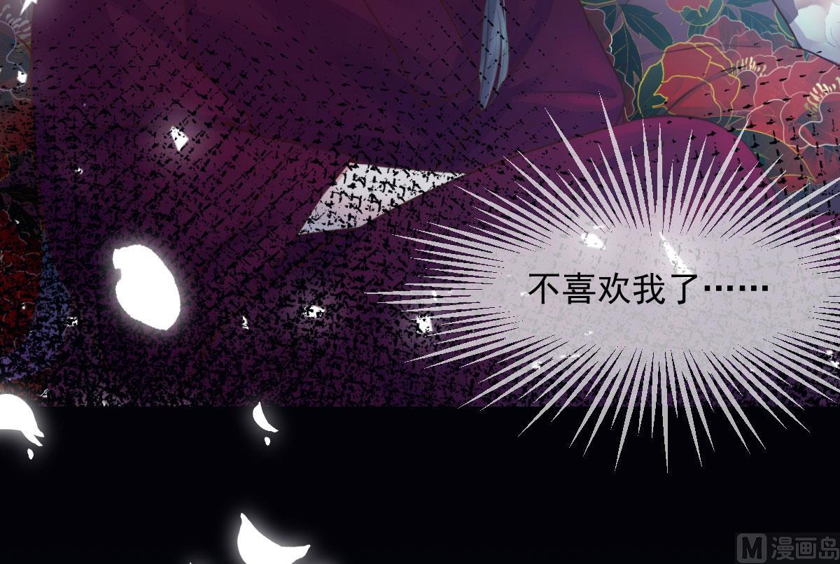 盛世扉页故事42
