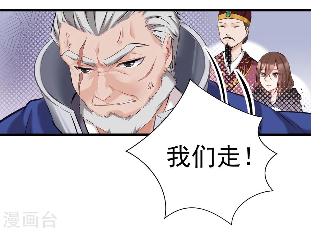 第14话 可怜女子37