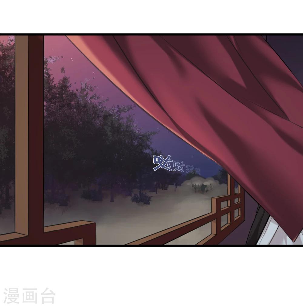 第14话 可怜女子6