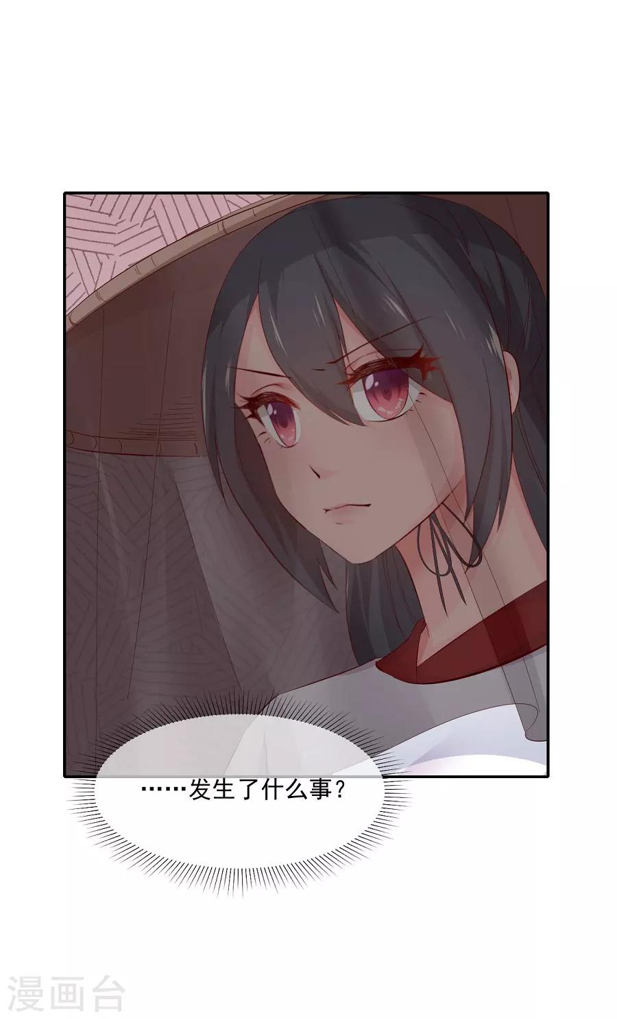 第71话 逛街啦逛街啦29