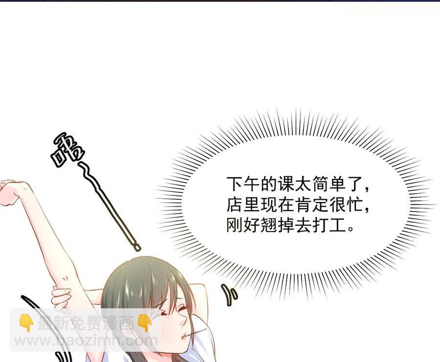 番外 千雪的梦8