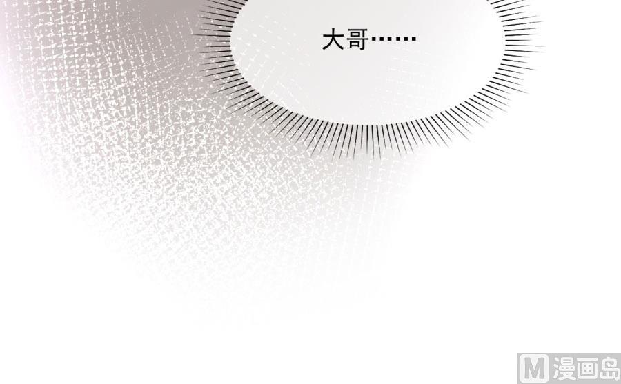 大哥的暗示42