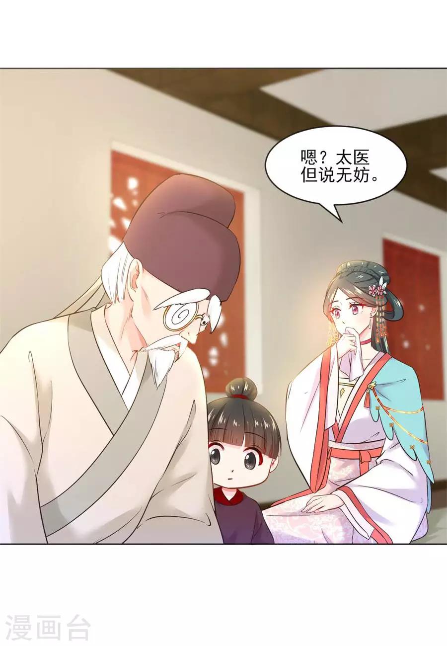 第93话 尊老爱幼11