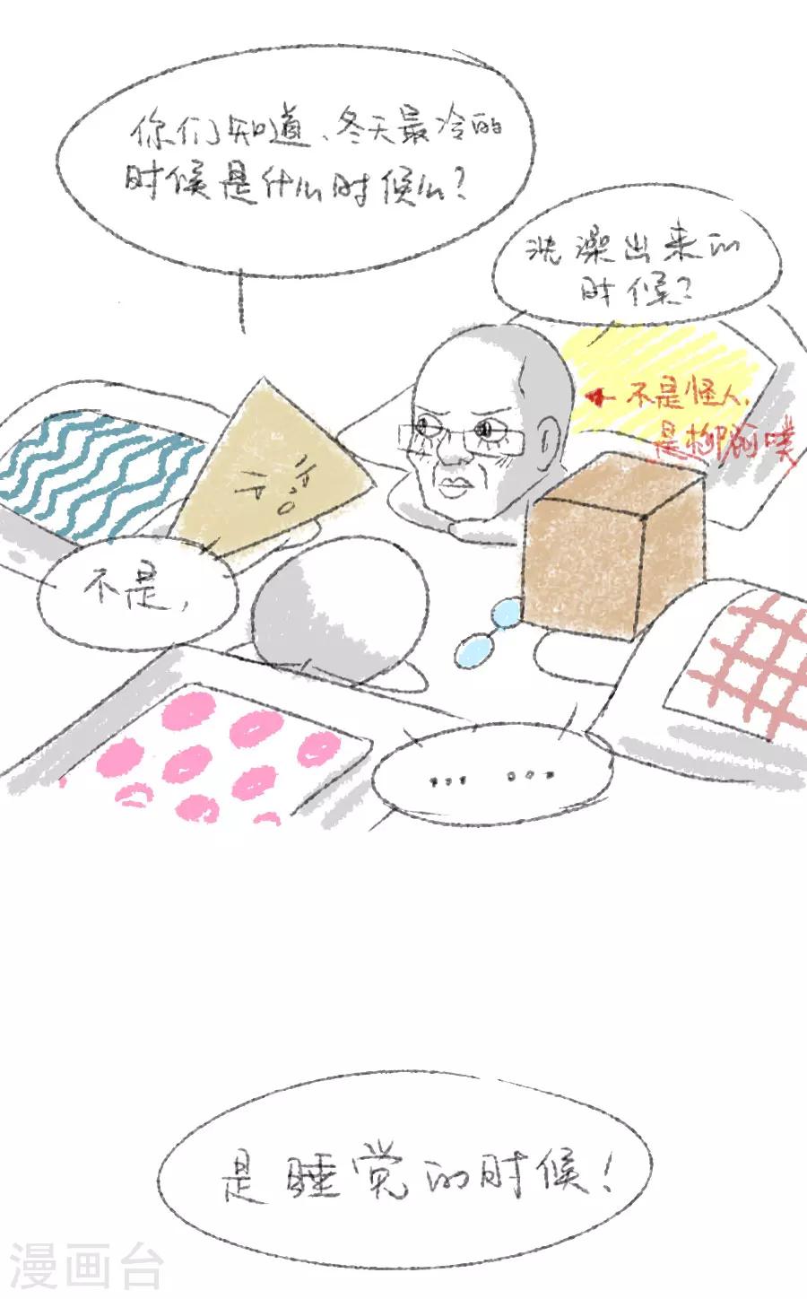 第28话 琉璃坊54
