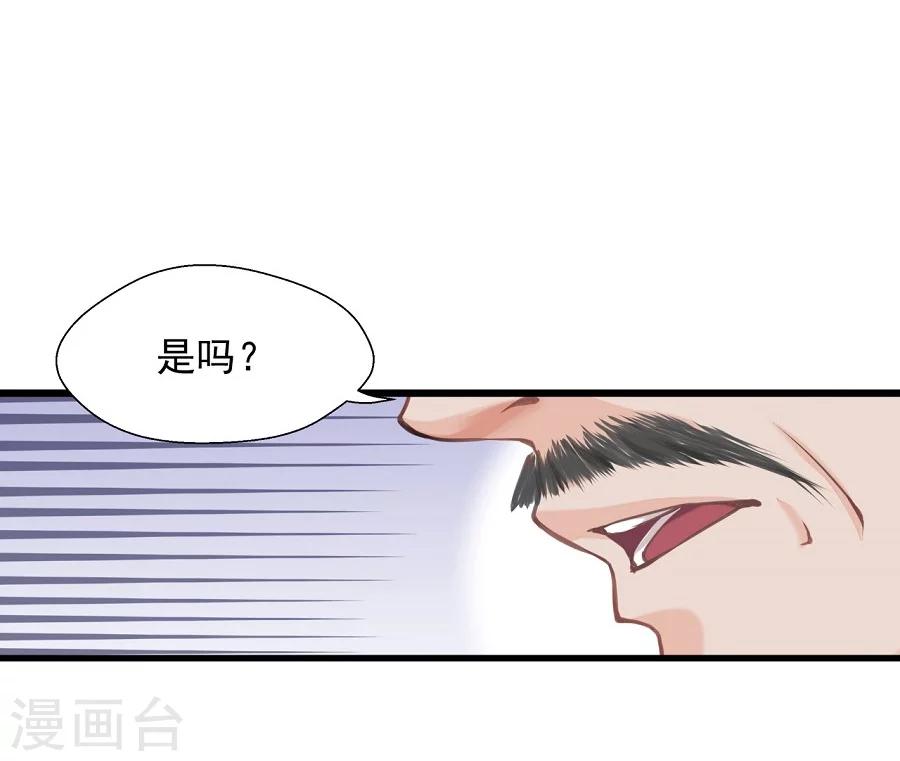 第10话 一夫当关，万夫莫开！6