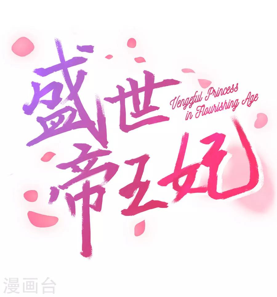 第66话 夜谈1