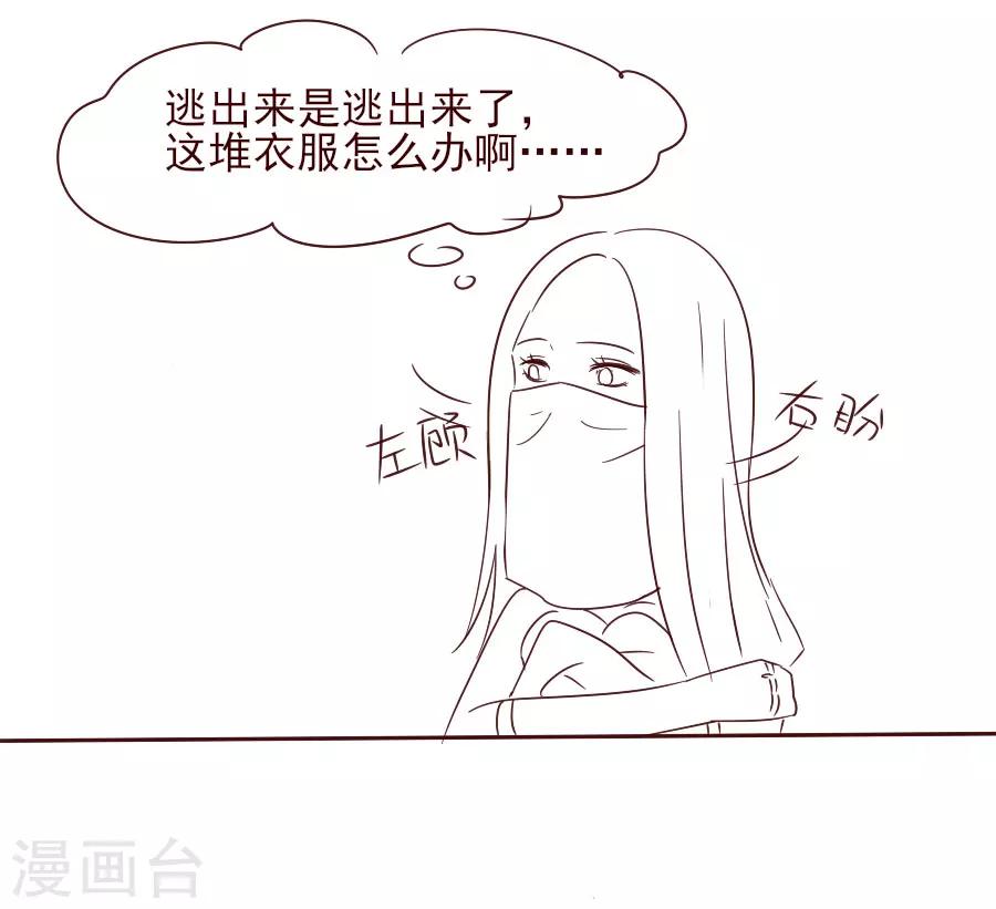 第38话 弟弟34
