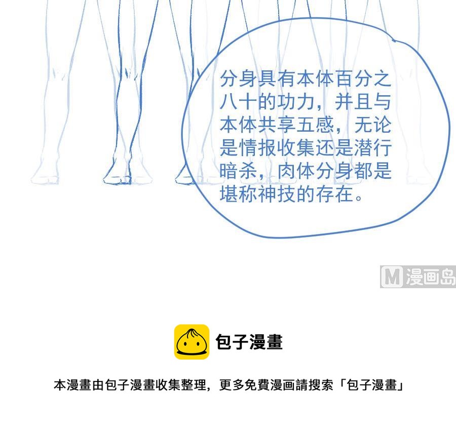 抄家60
