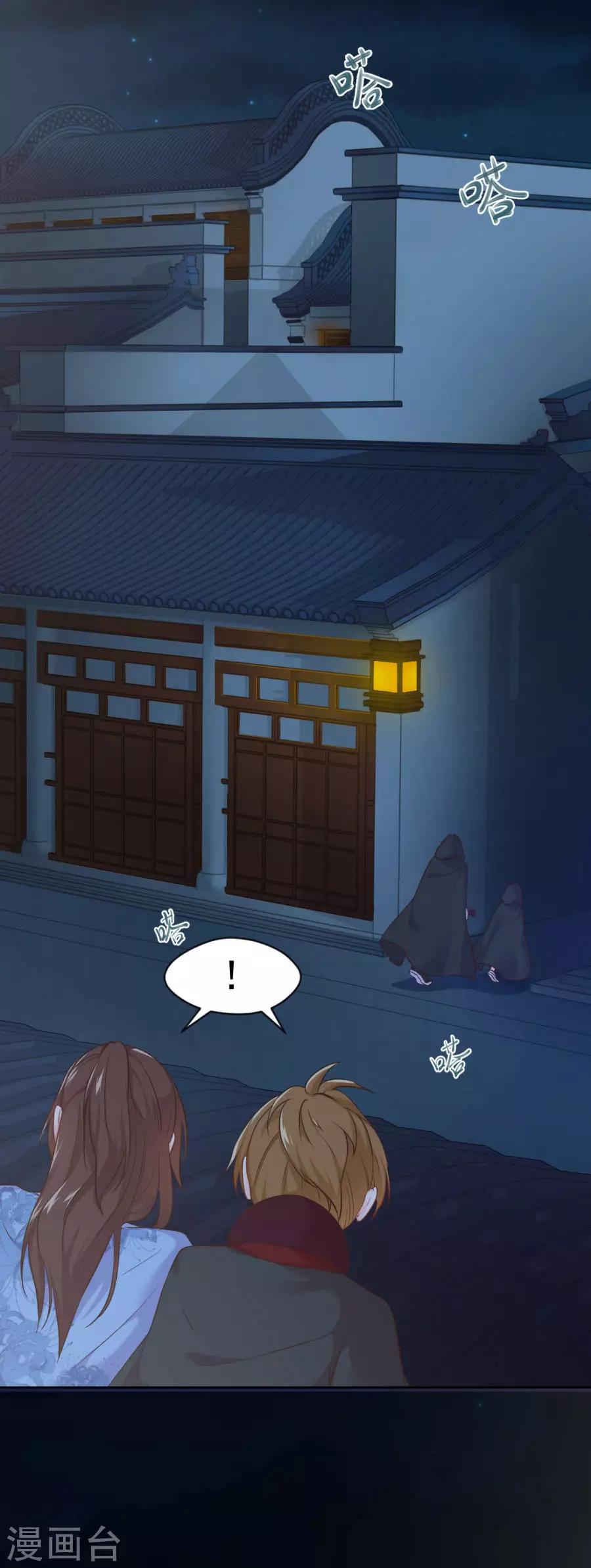第102话 偷窥二人组16
