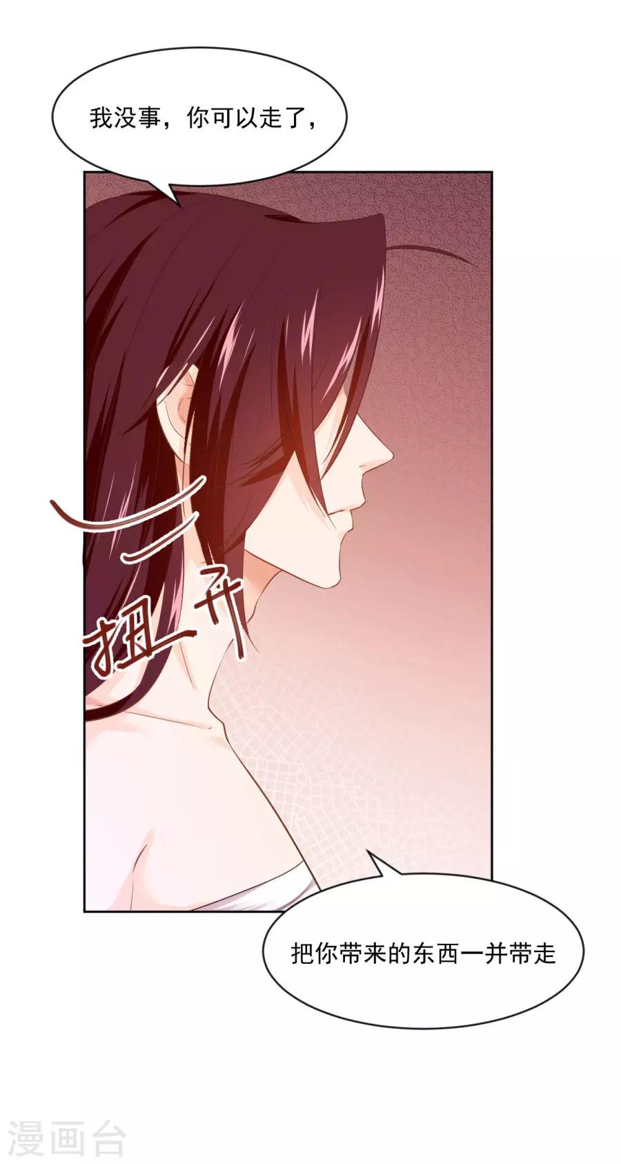 第95话 东方的手办14