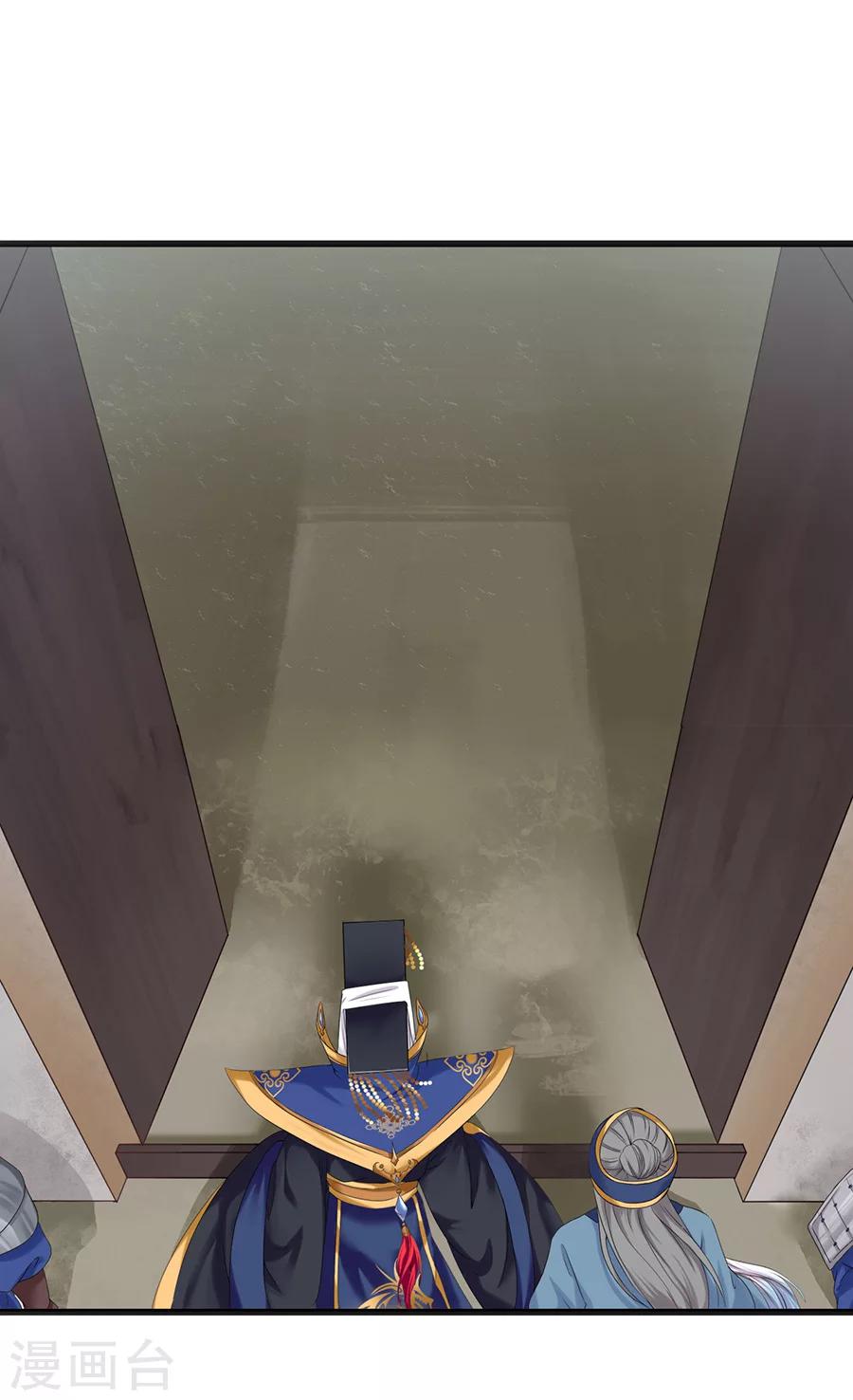 第8话 一支穿云箭4