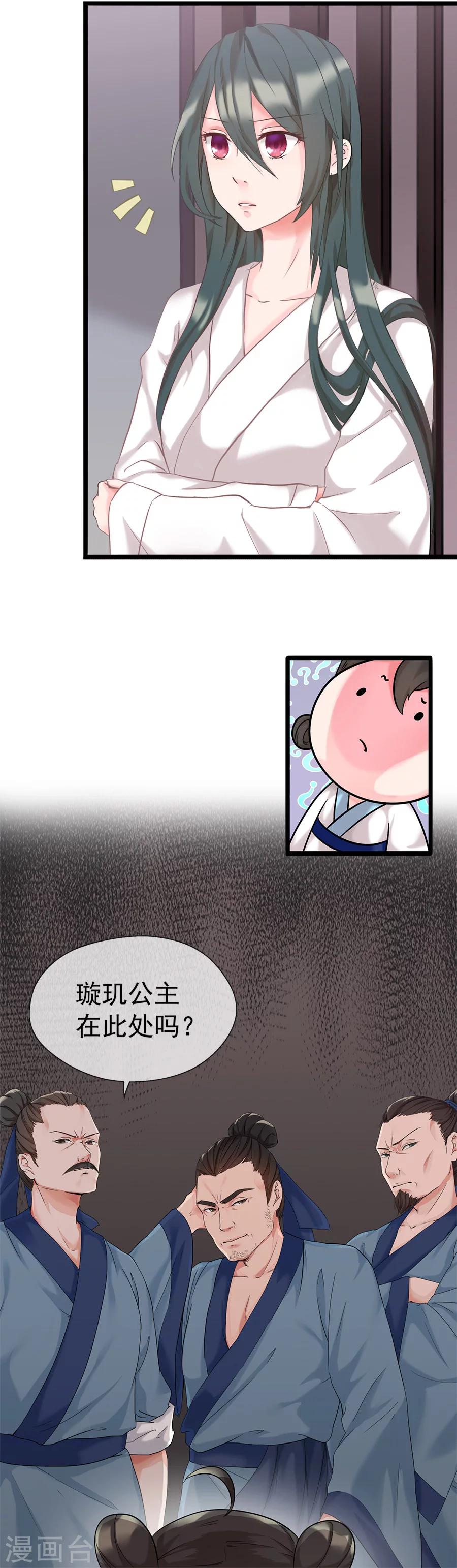 第5话 东方溯6