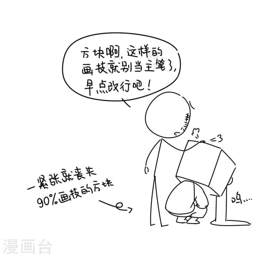 第34话 看我江某人的手段41