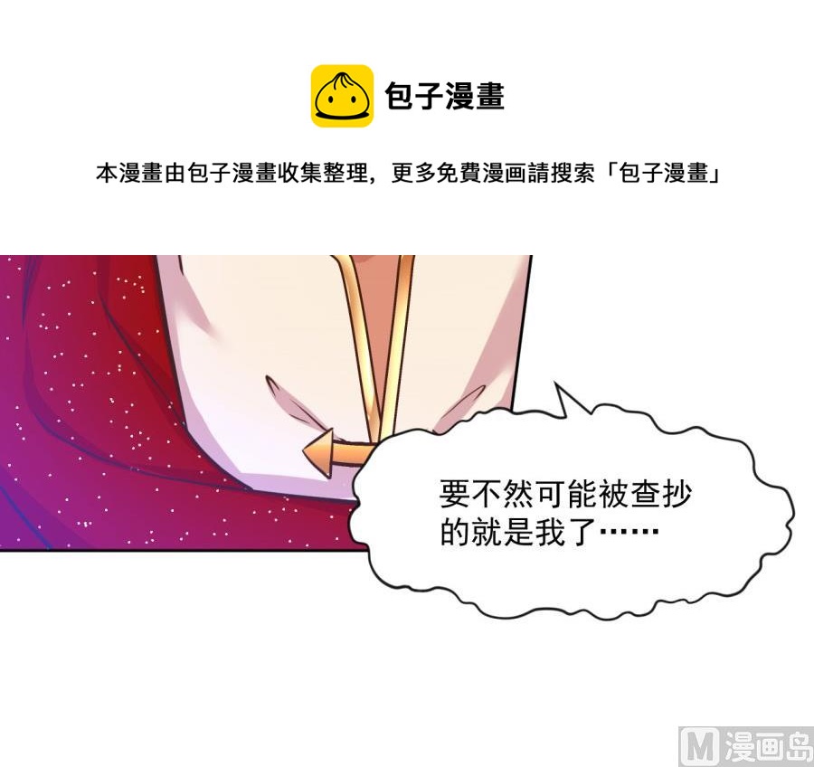 最深刻的指控26