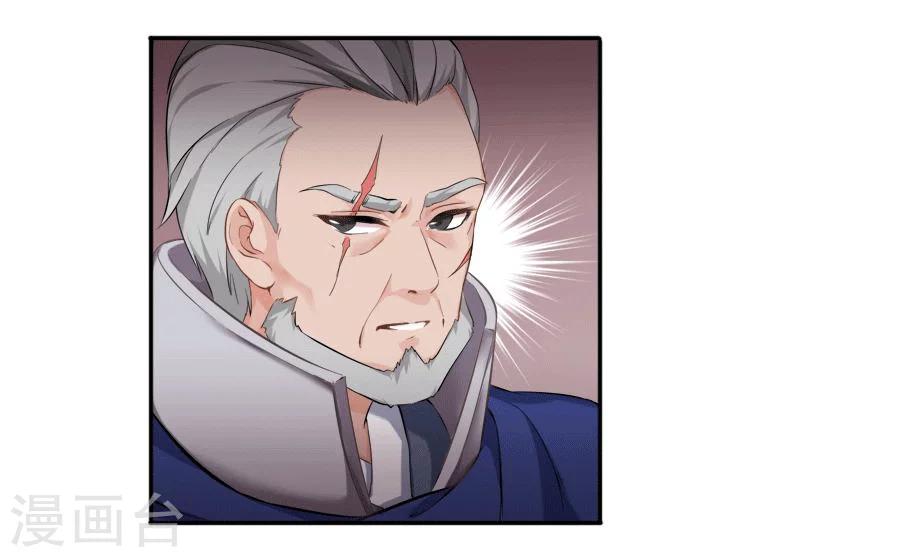 第22话 血债血偿22