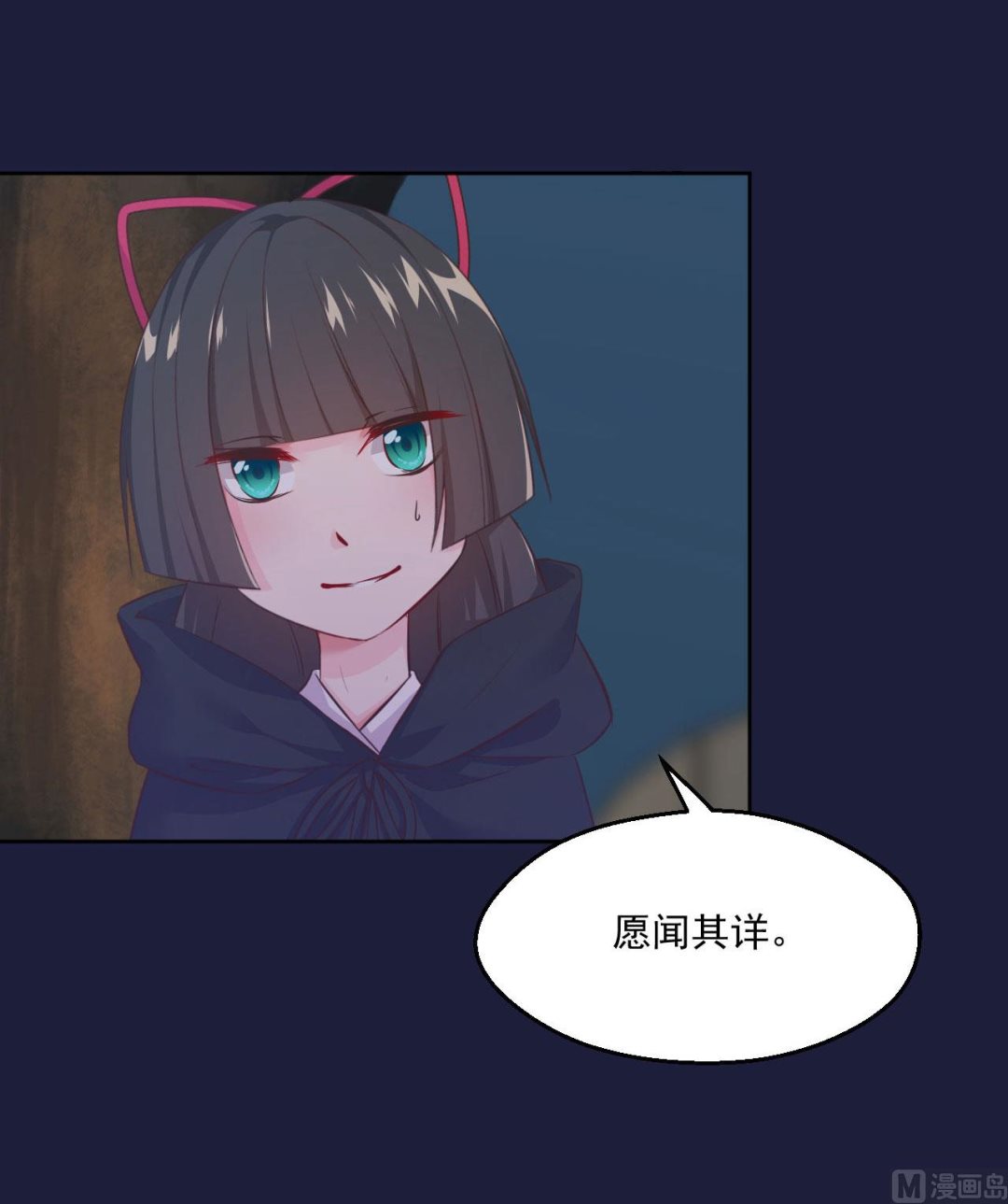 刺杀王兄38