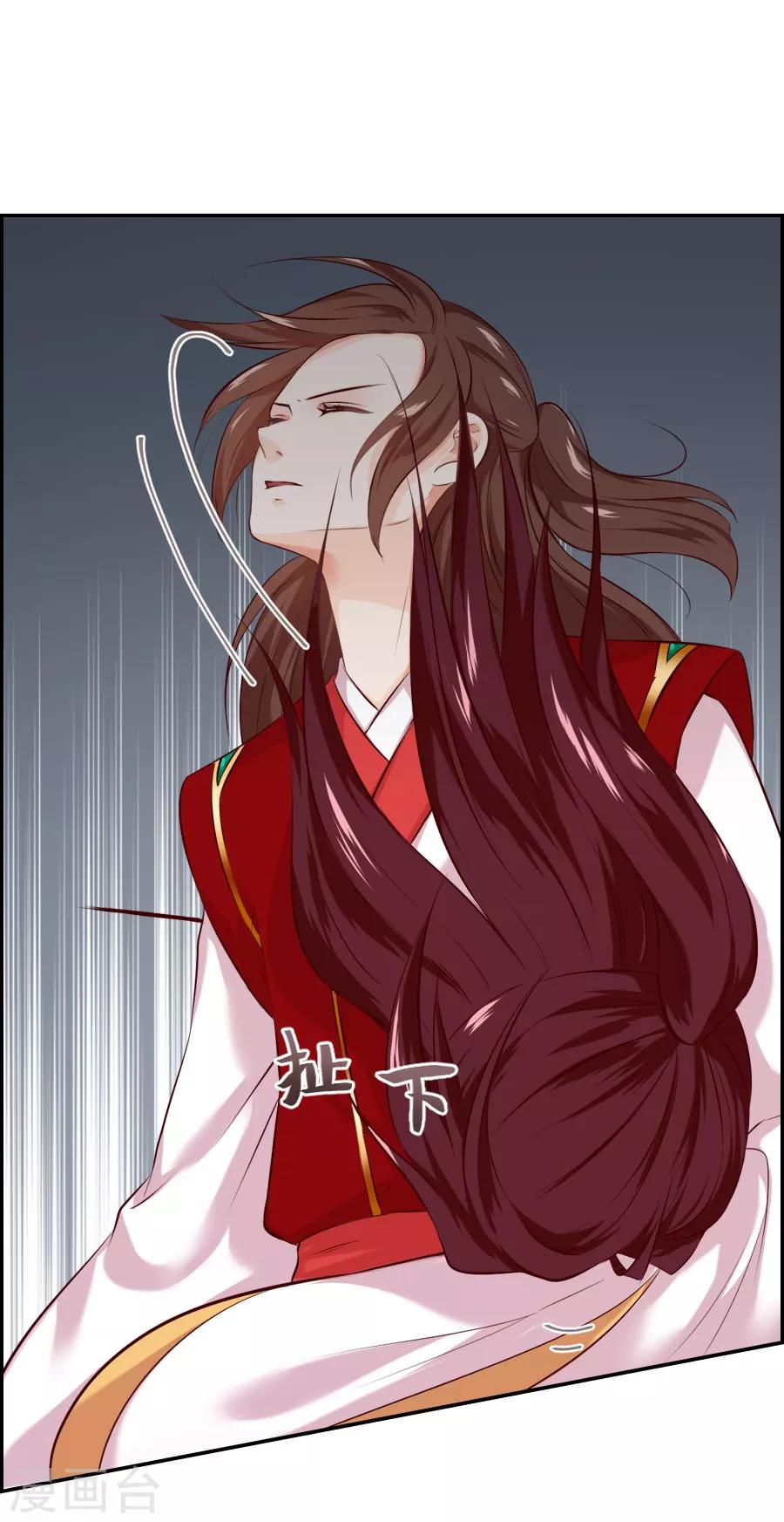 第43话 十九？14