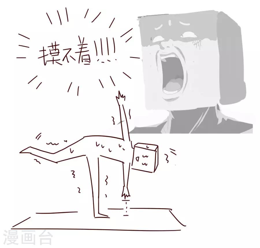 第92话 千雪吸毒39