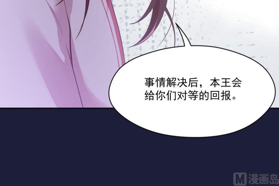 残杀36