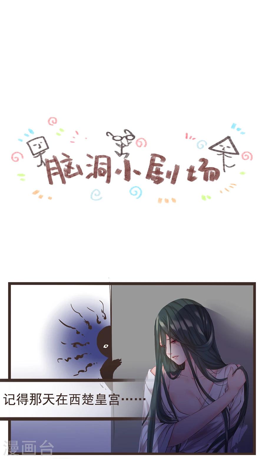 第18话 逃出生天31