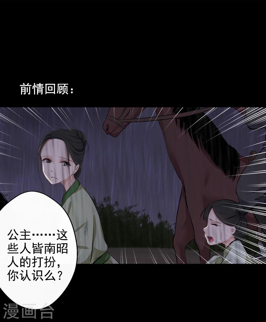 第20话 赴汤蹈火？0