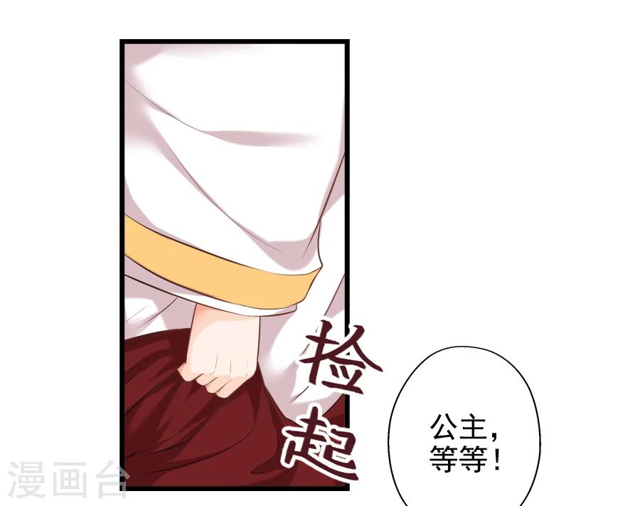第20话 赴汤蹈火？10