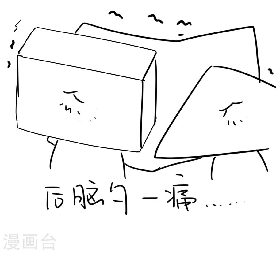 第19话 庙56