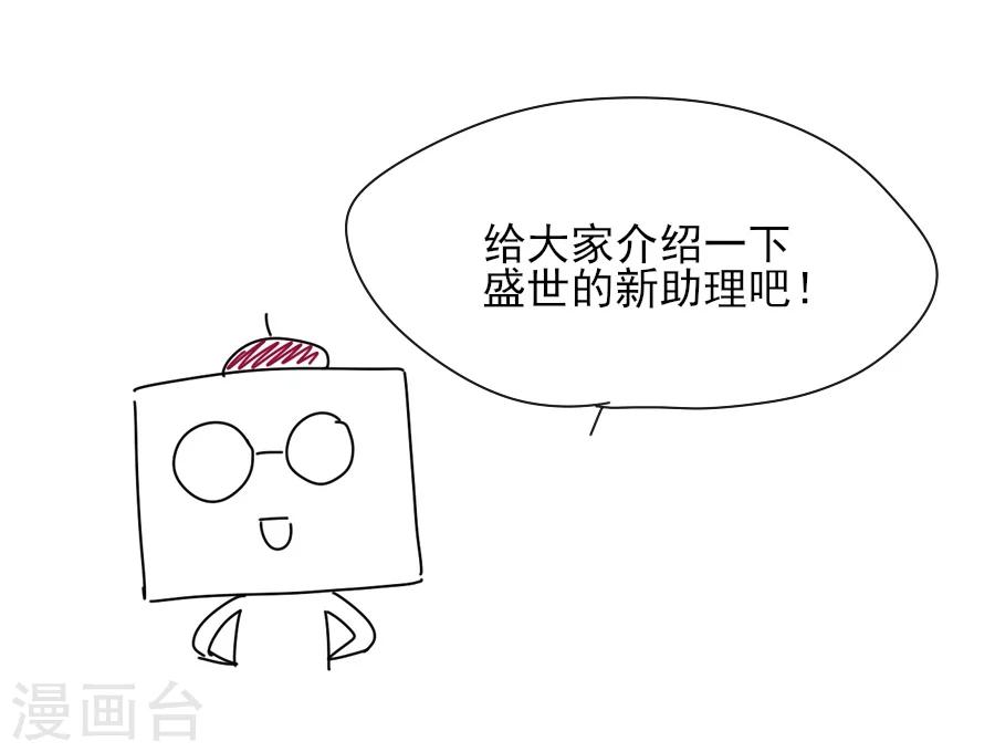 第35话 寒冰屏障24