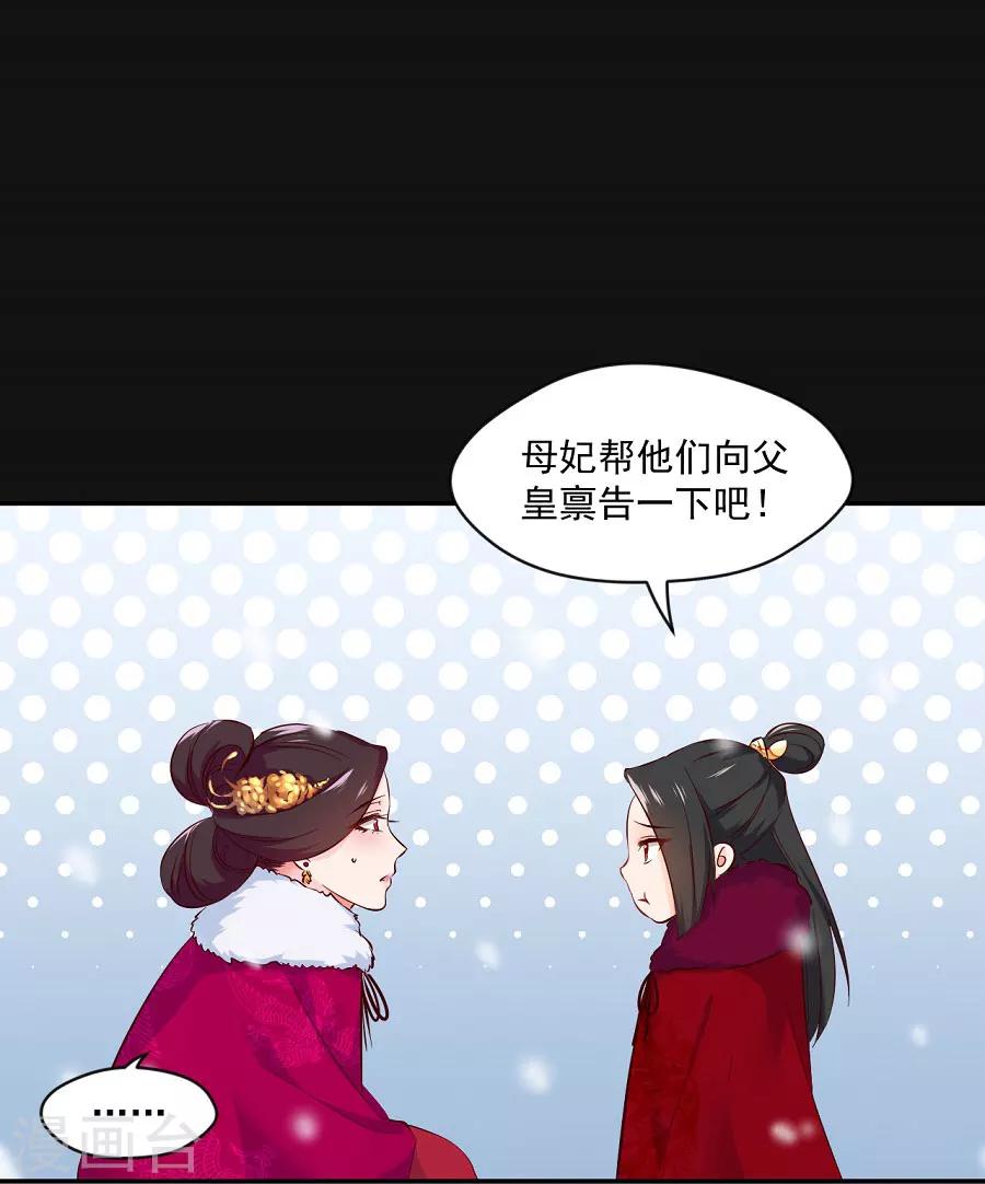 第68话 东方的梦和回忆10