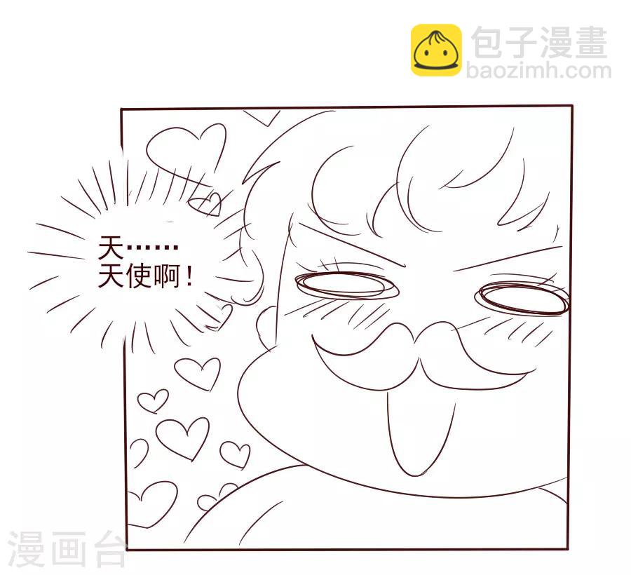 第38话 弟弟37