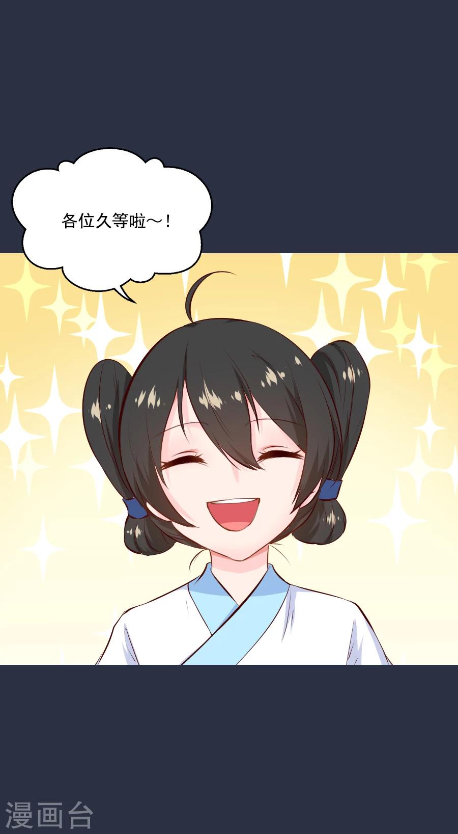 第48话 千雪的决定10