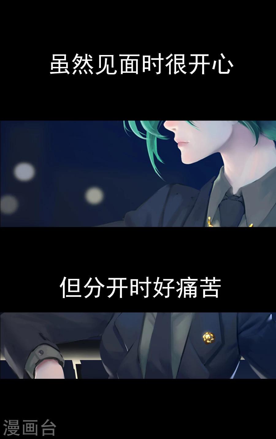 第13话 福利1