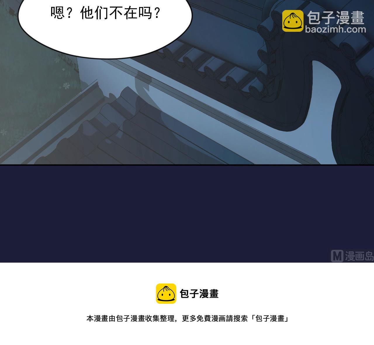 刺杀王兄25