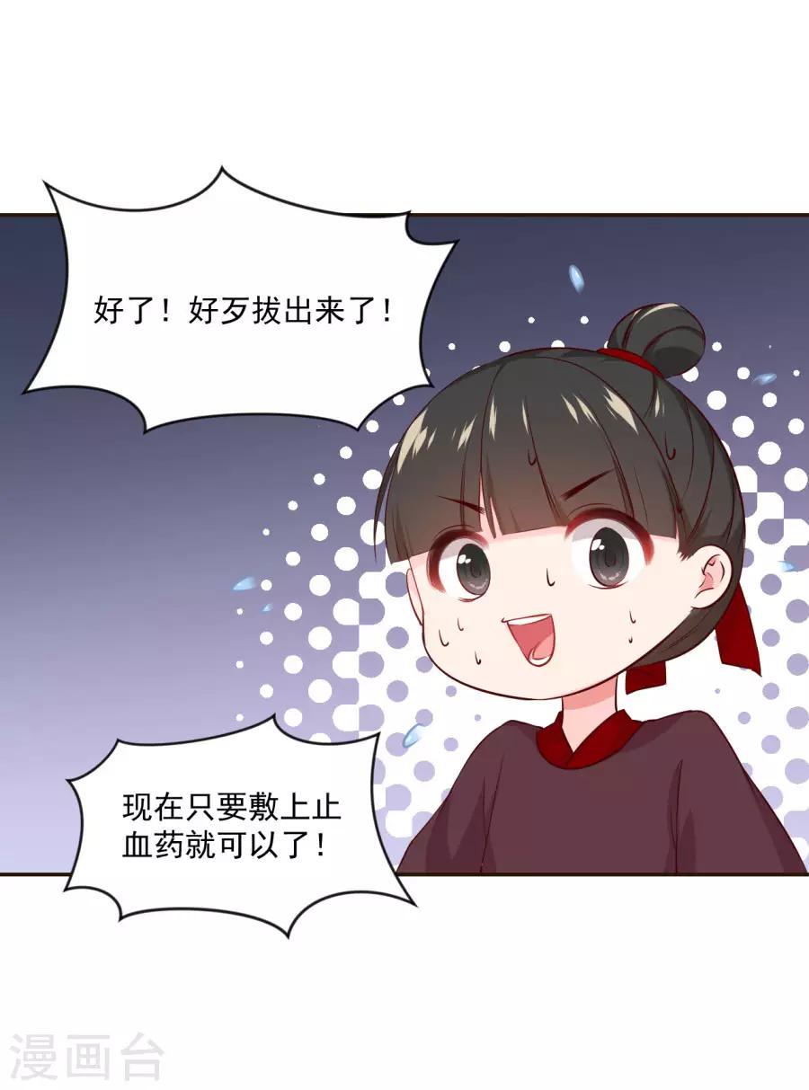 第92话 千雪吸毒16
