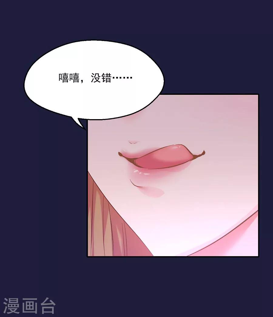 第68话 东方的梦和回忆28