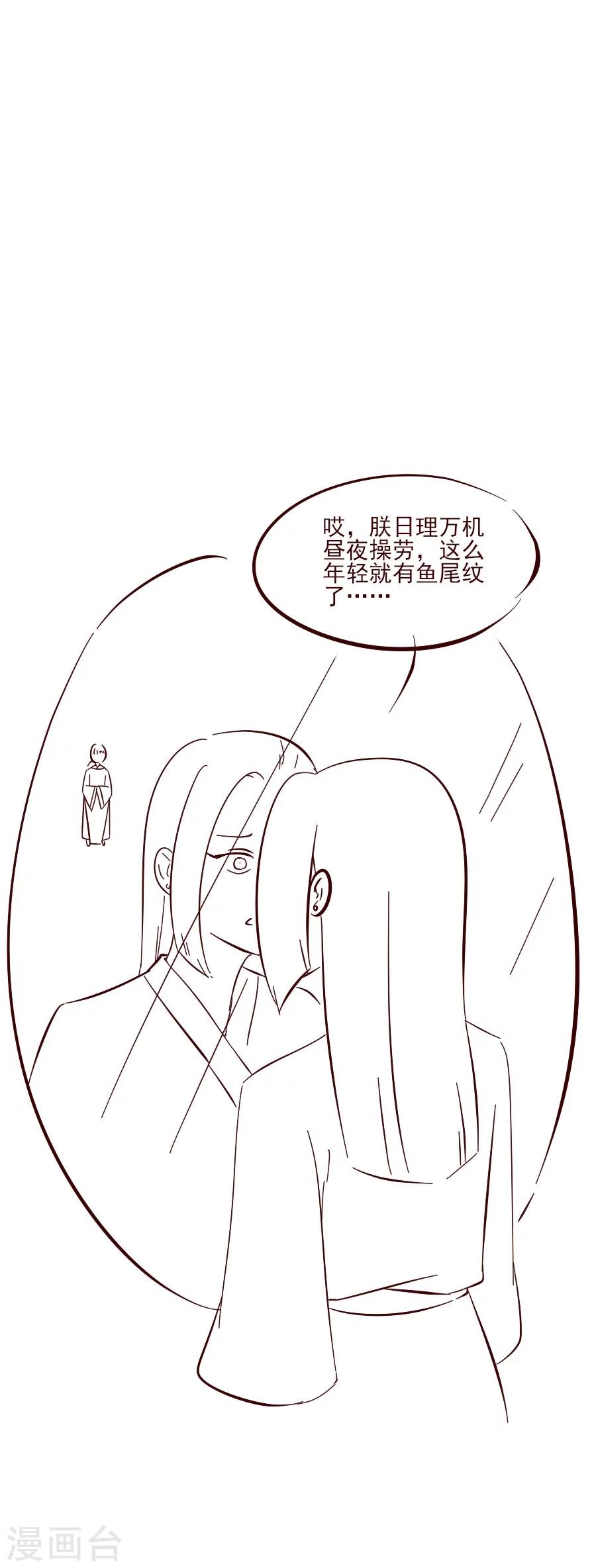 第61话 面圣25